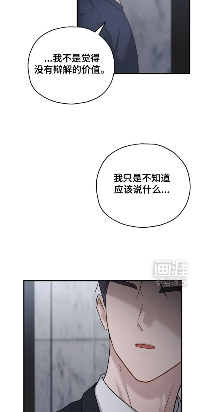 第174话7