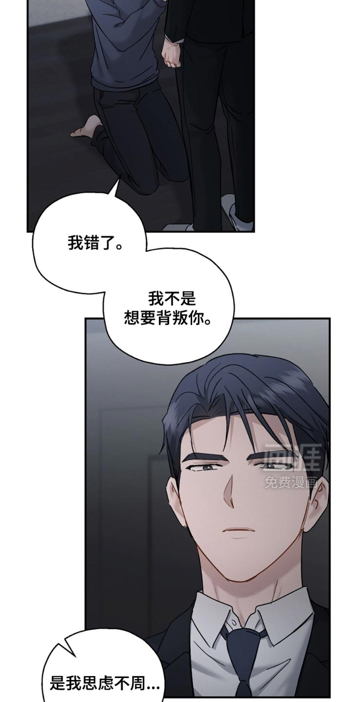 第174话17