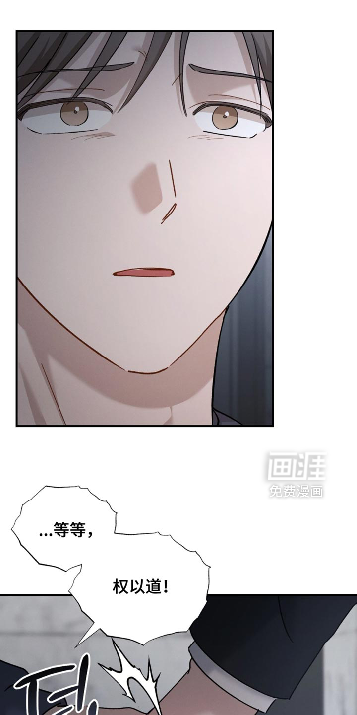 第174话11