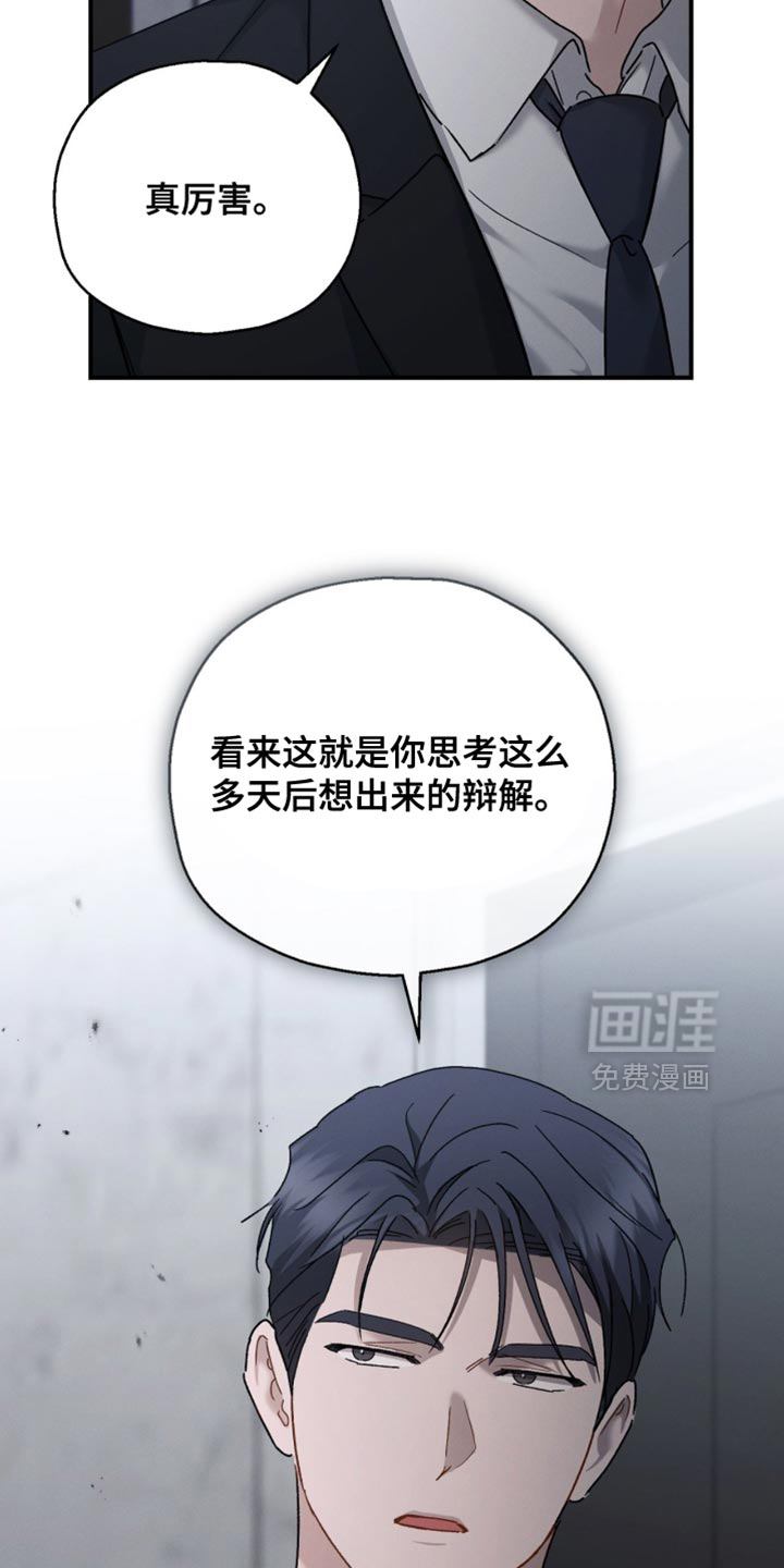 第174话8