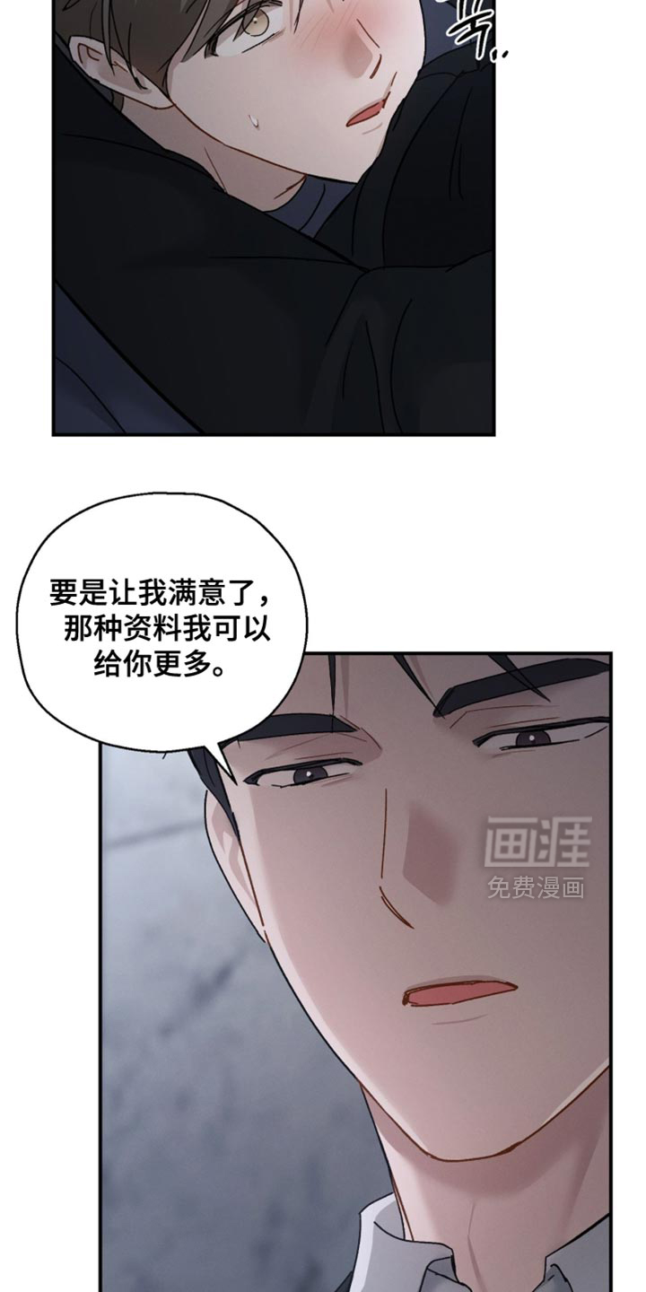 第174话28