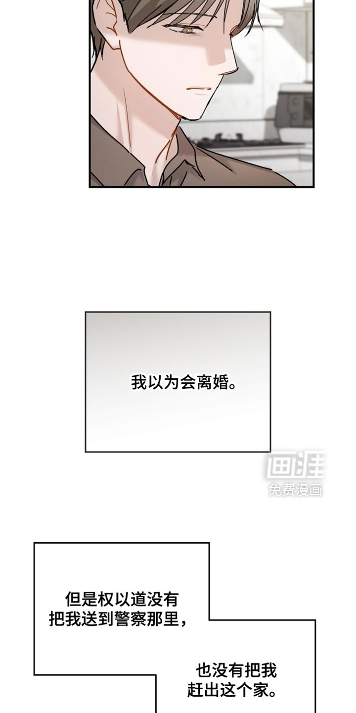 第173话2