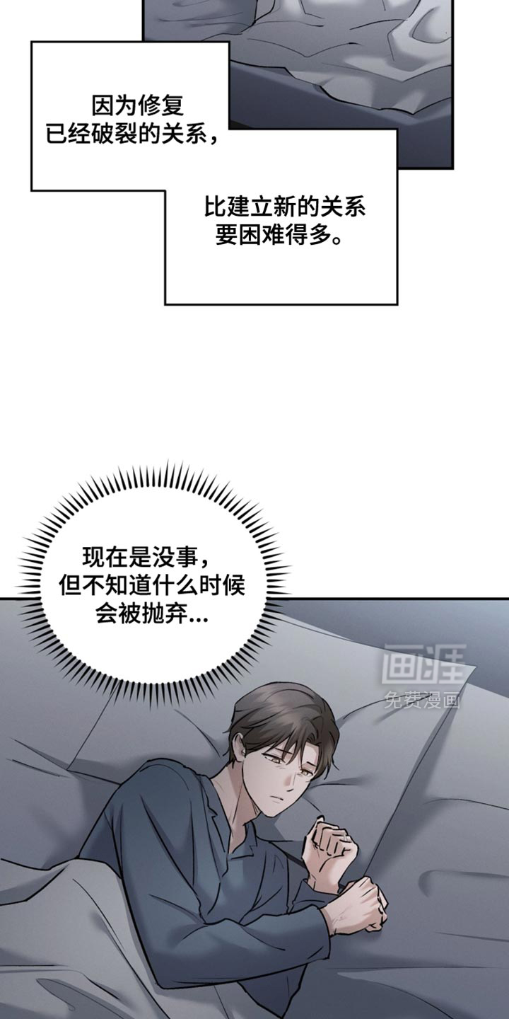 第173话5
