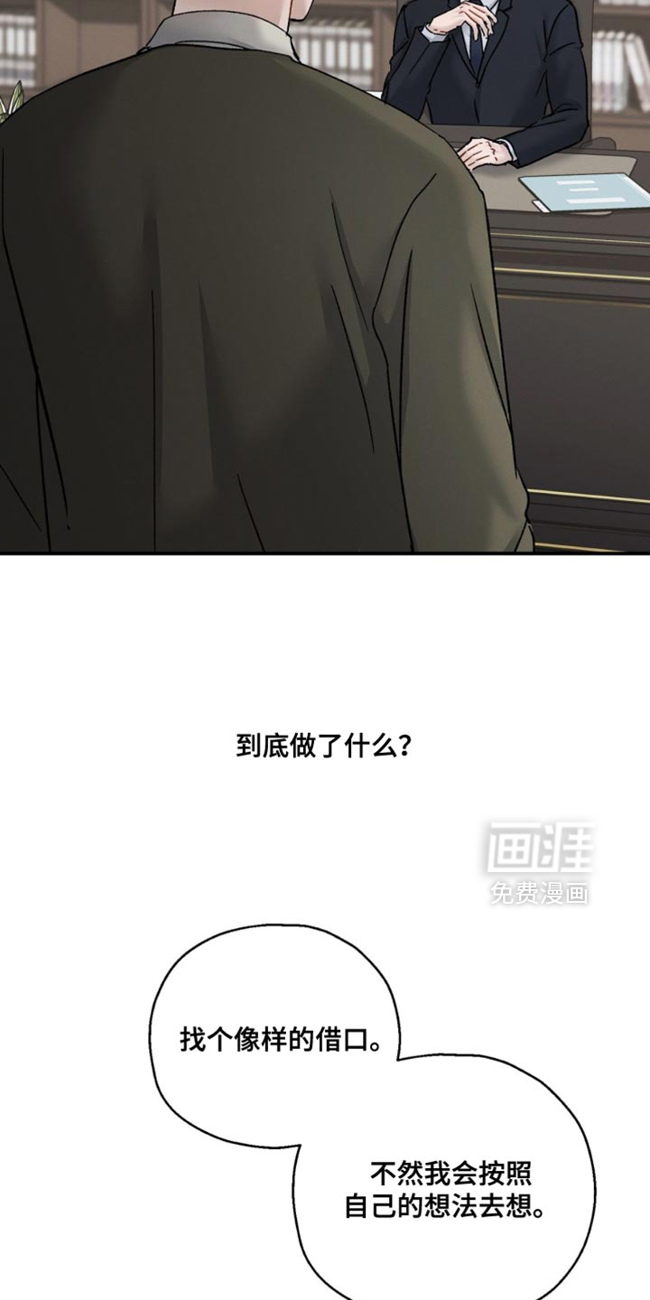 第172话17