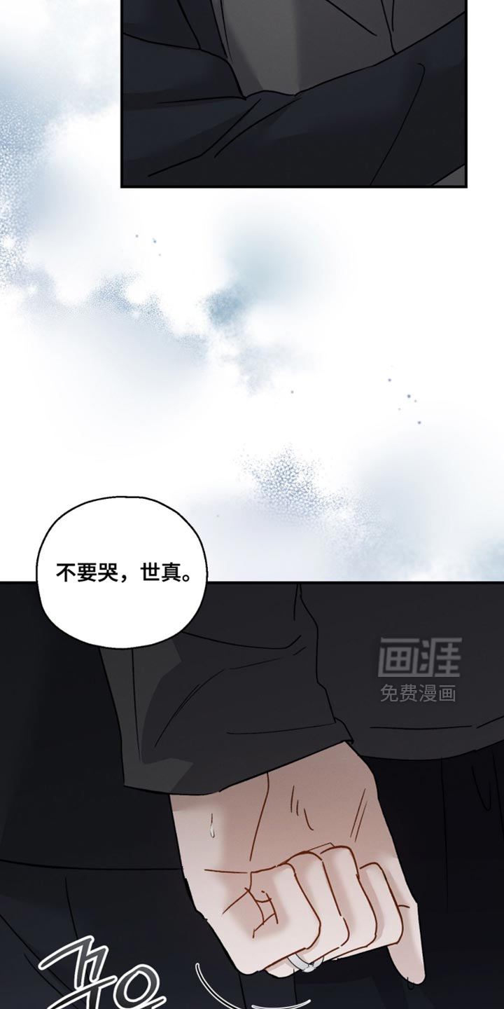 第171话26
