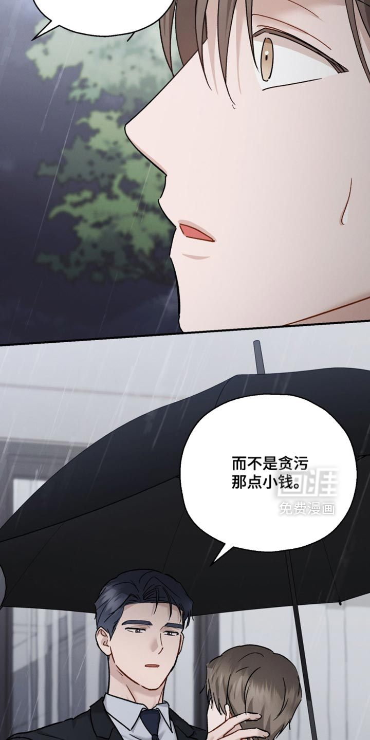 第171话22