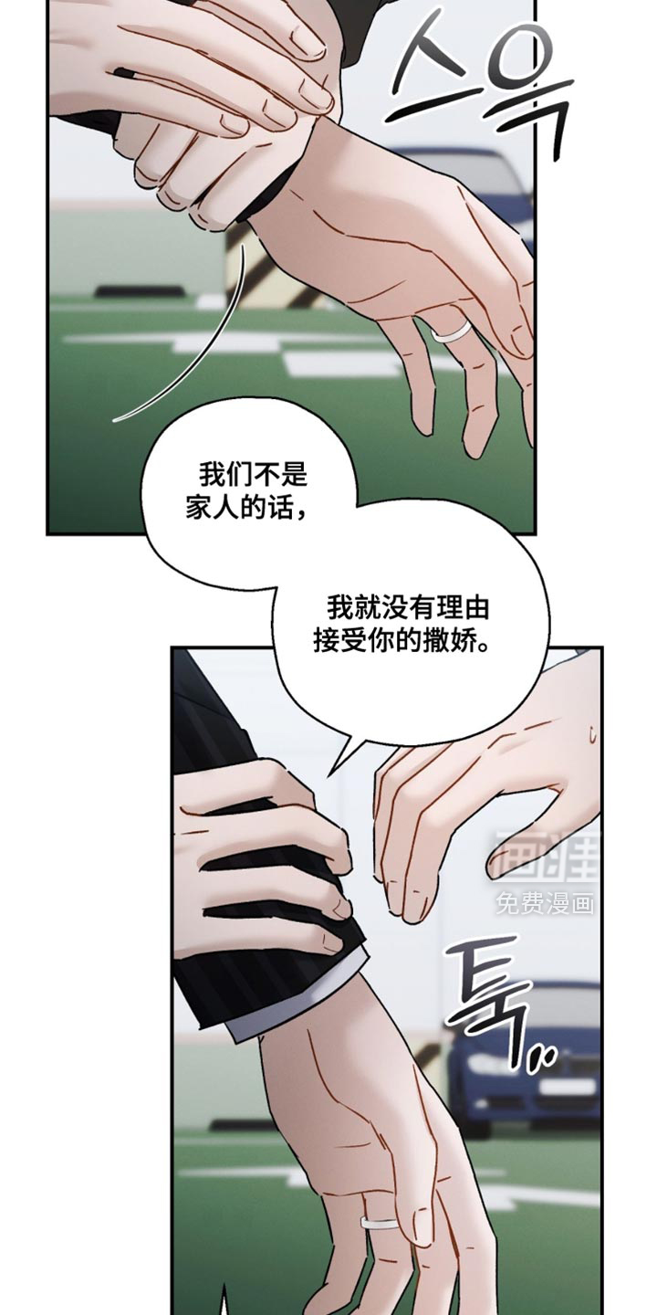 第170话15