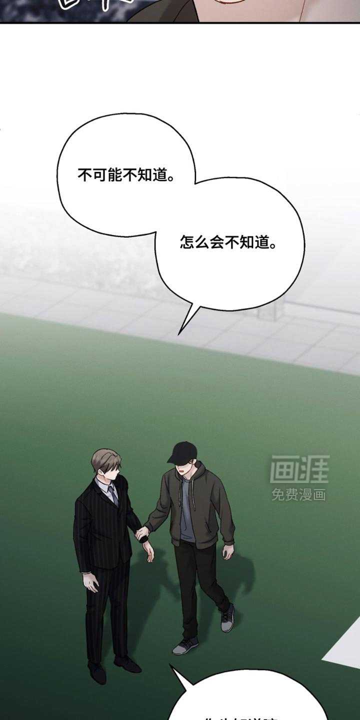 第170话12