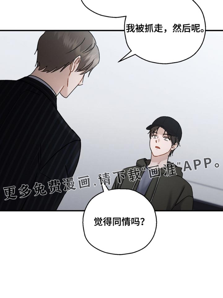 第169话19