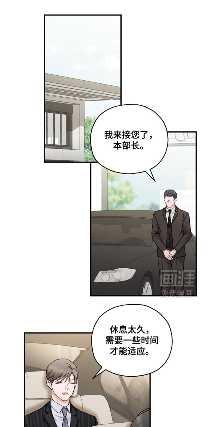 第167话24