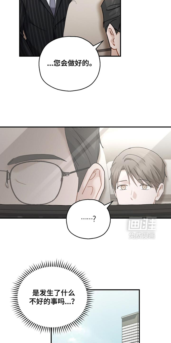 第167话25