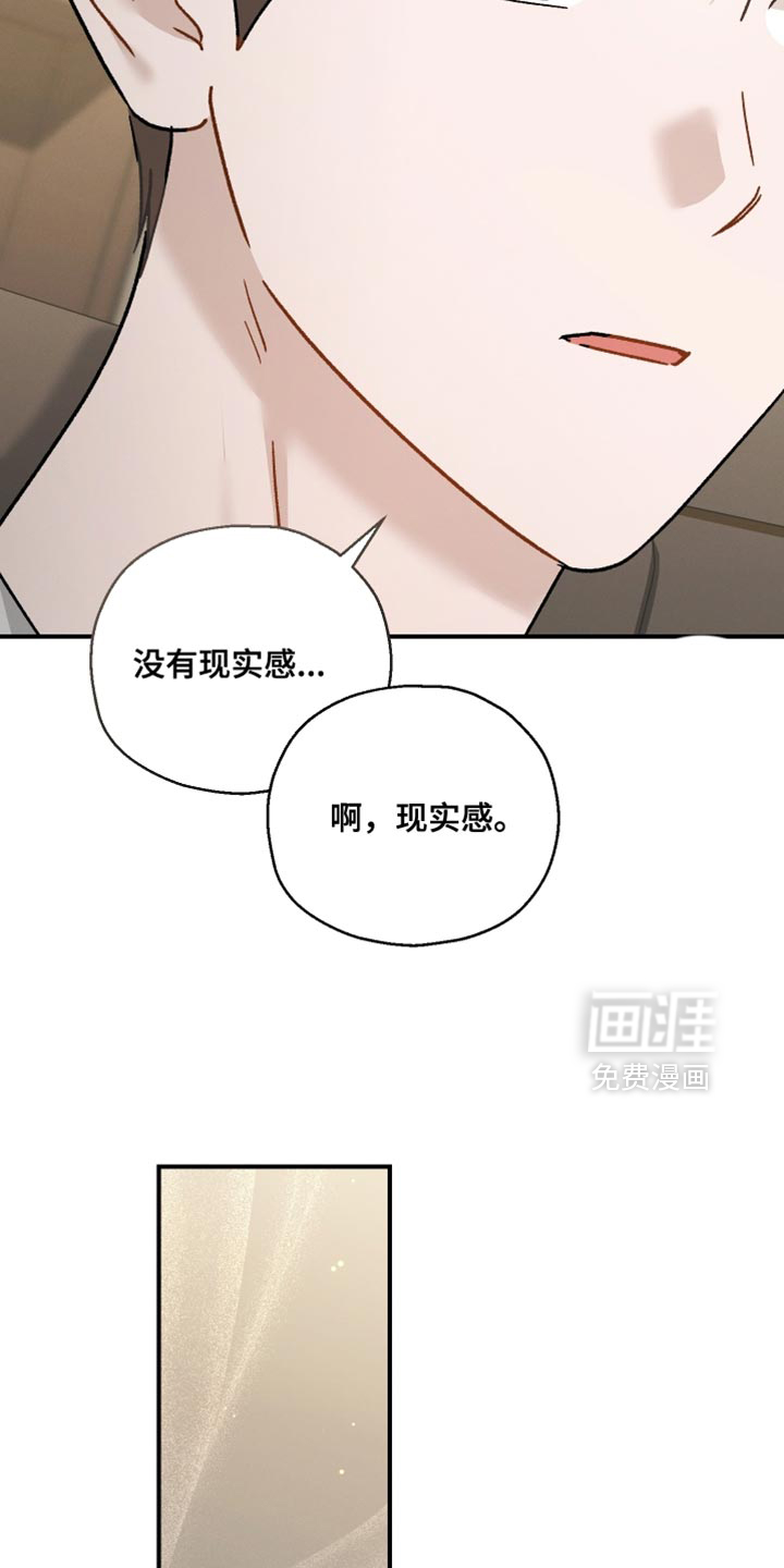 第166话22