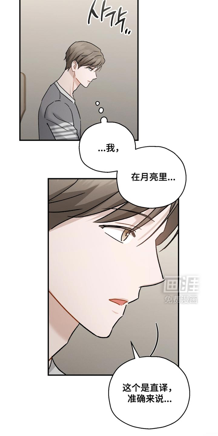 第166话19