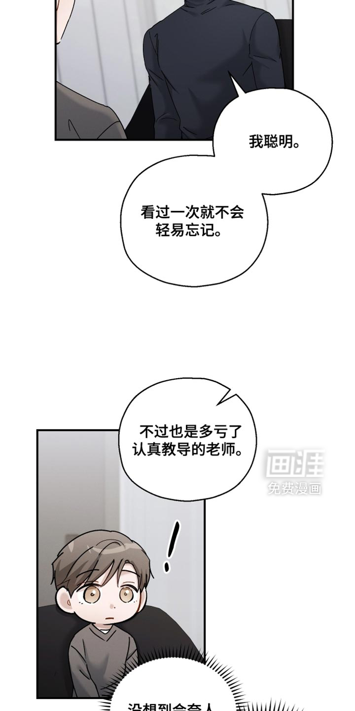 第166话31