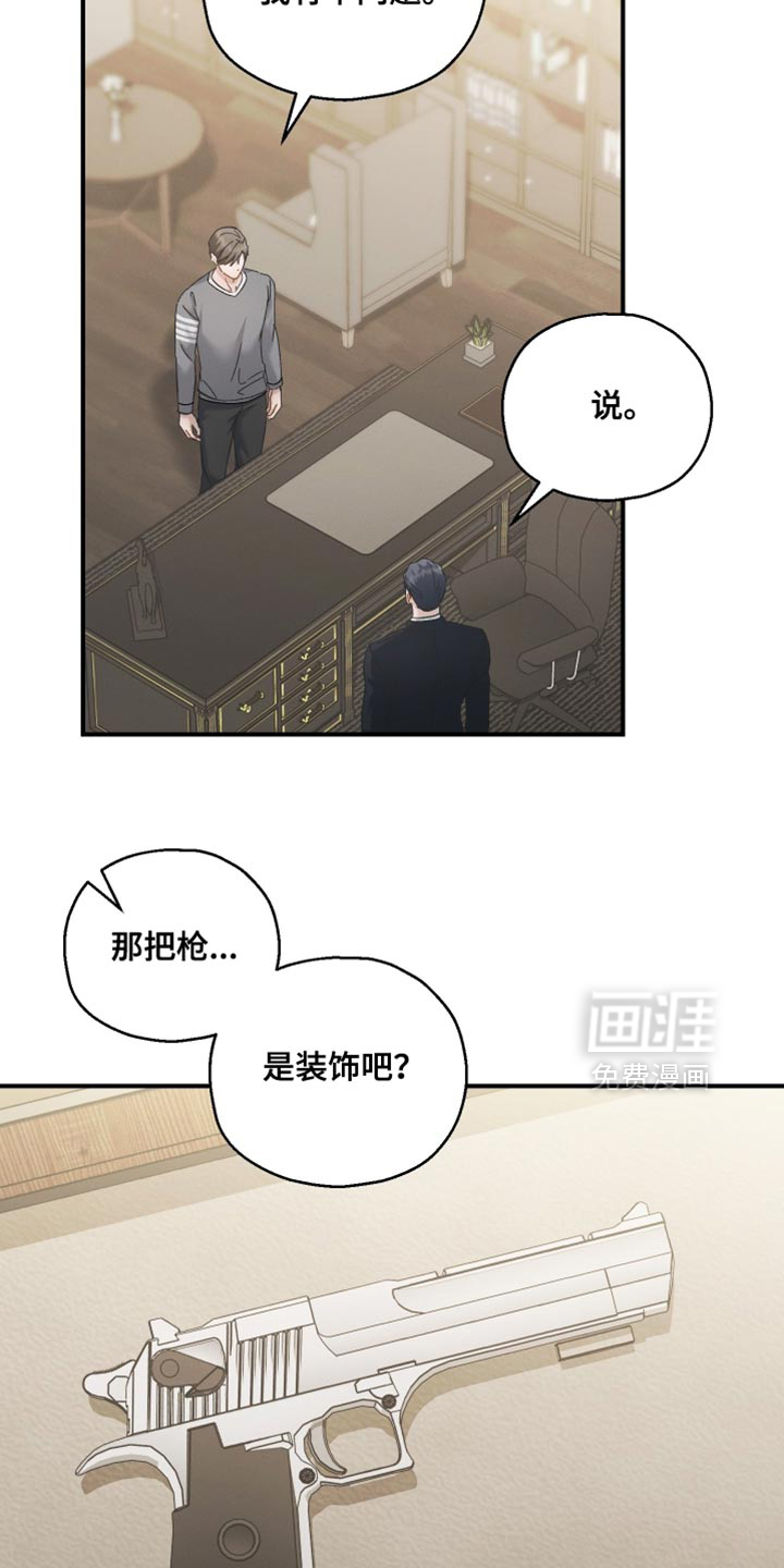 第166话8