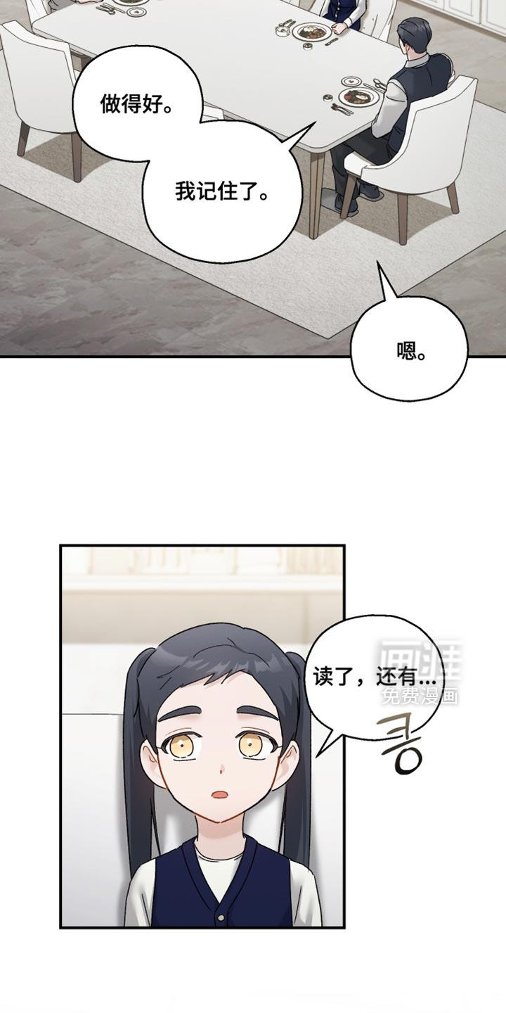 第165话4