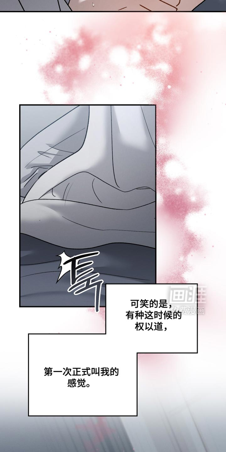 第165话19