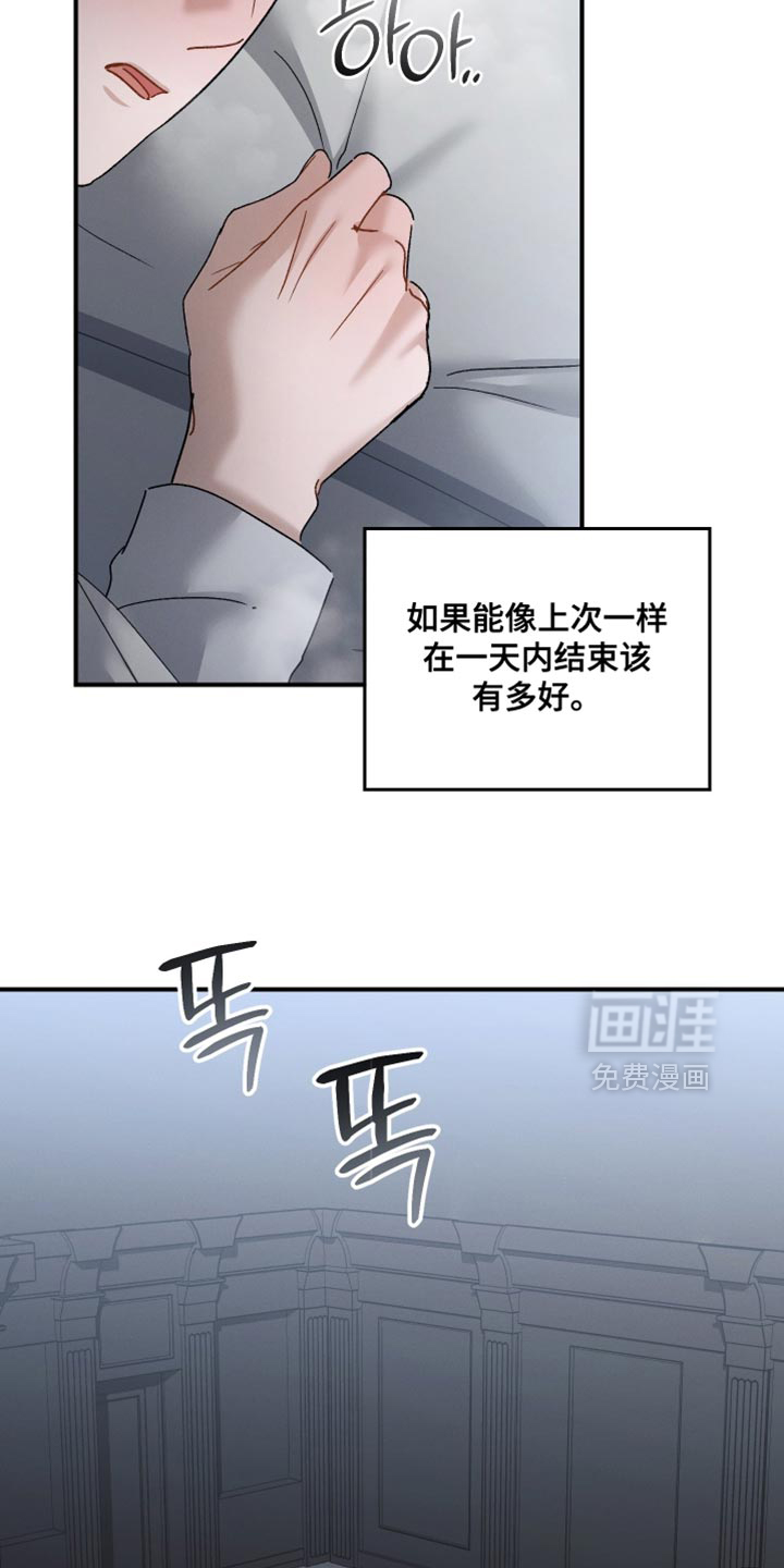 第165话10