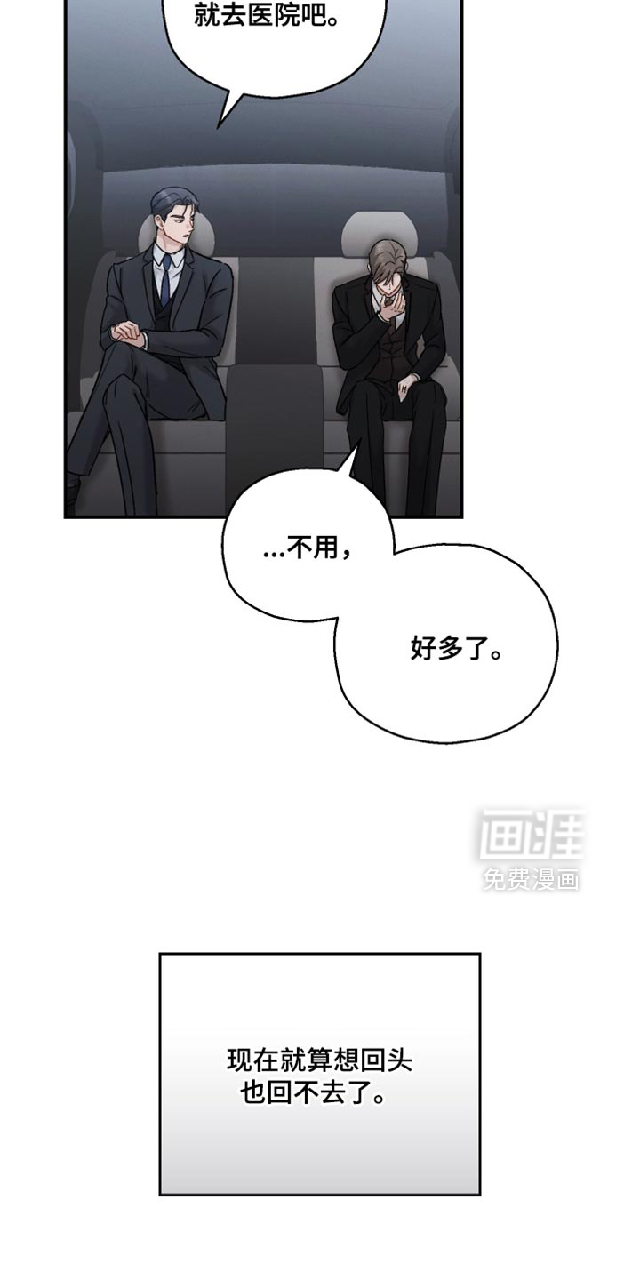 第163话22