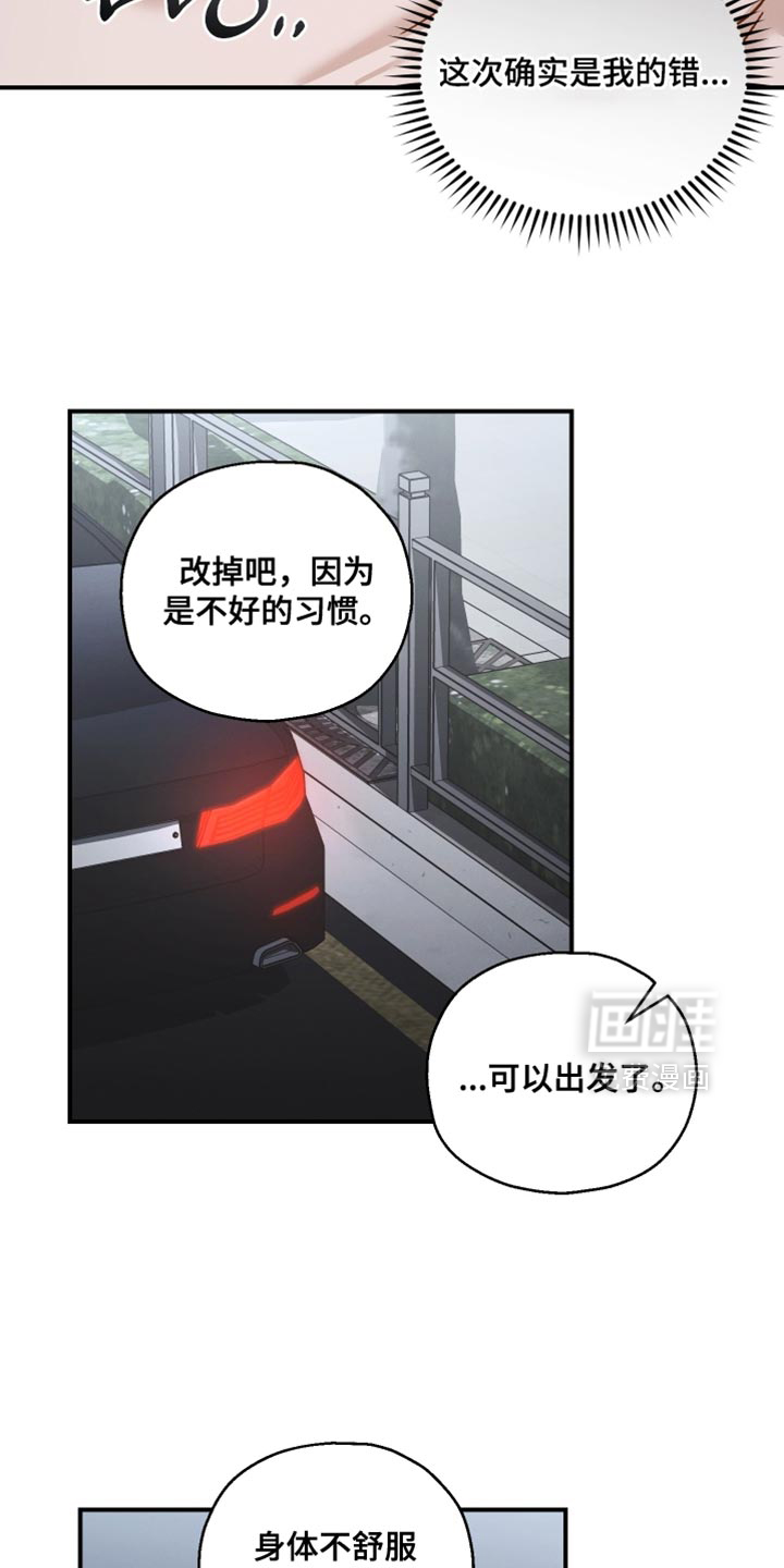 第163话21