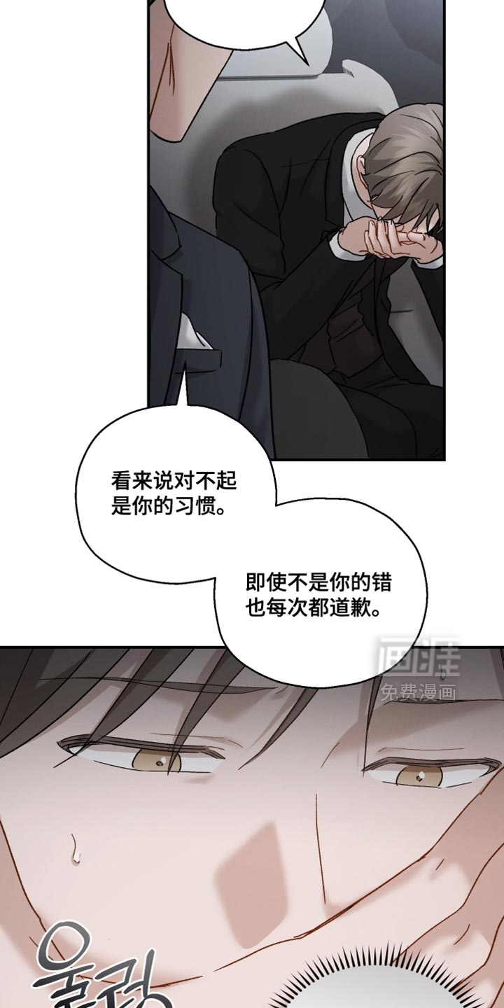 第163话20
