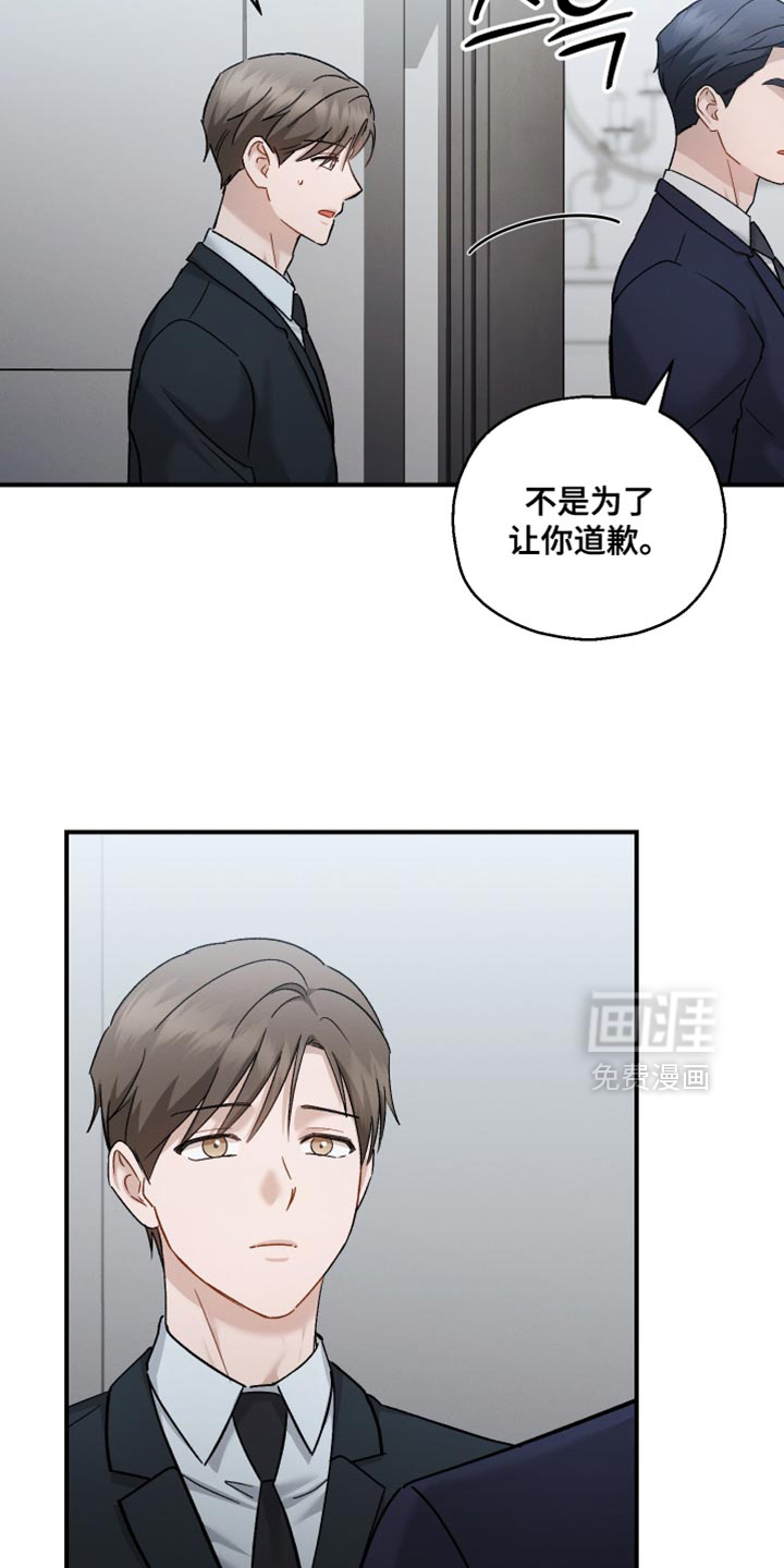 第161话15