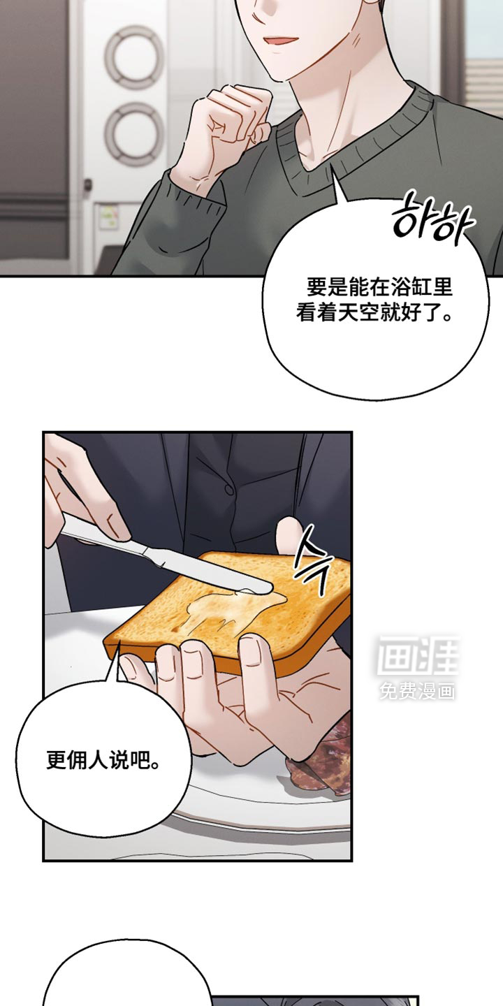 第160话11