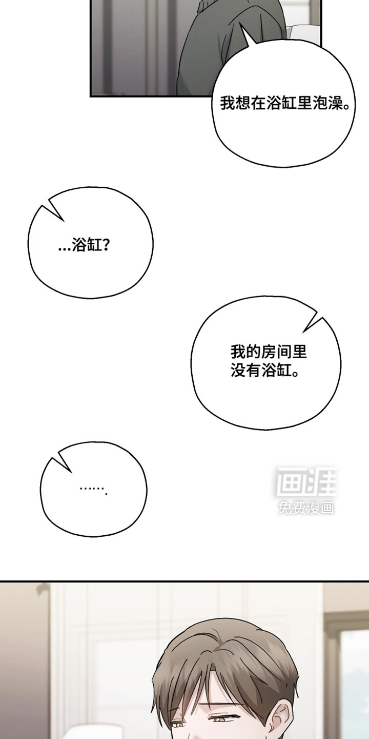 第160话10