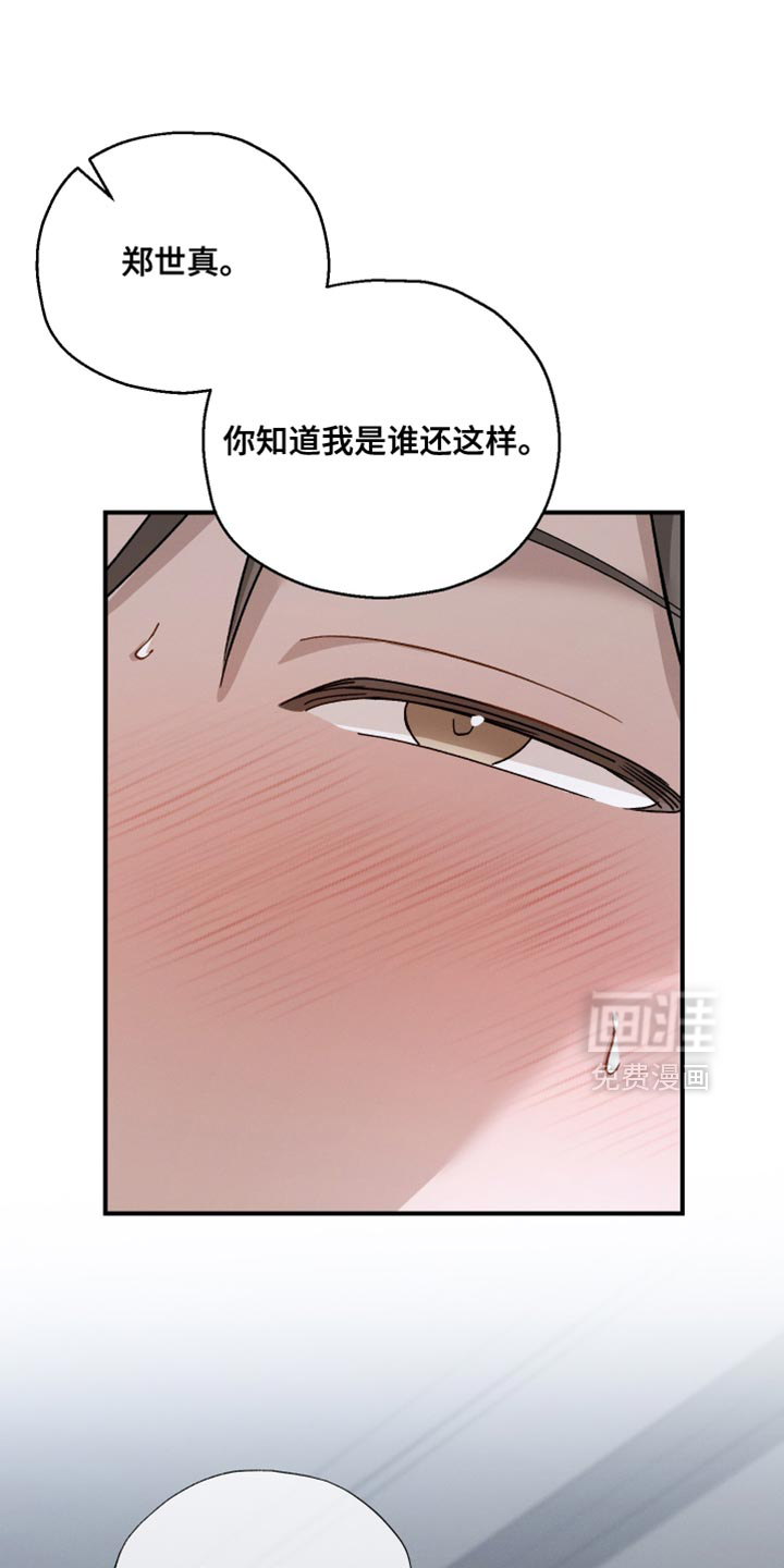 第159话19