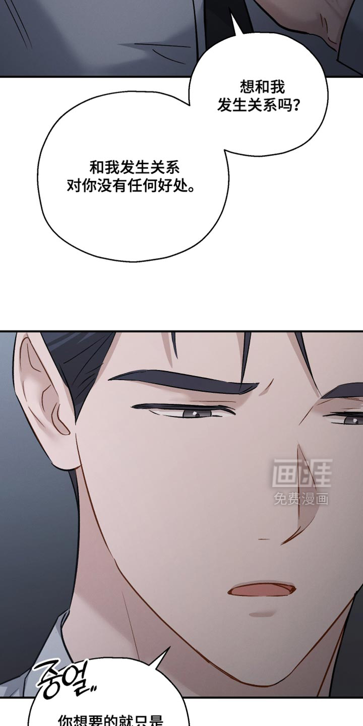 第159话9