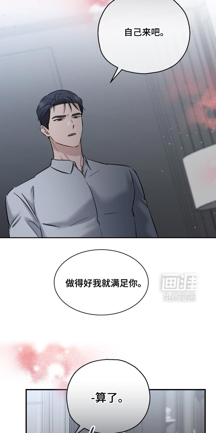 第159话11