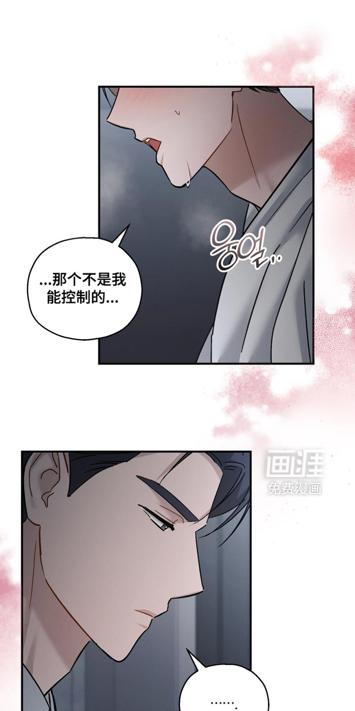 第159话1
