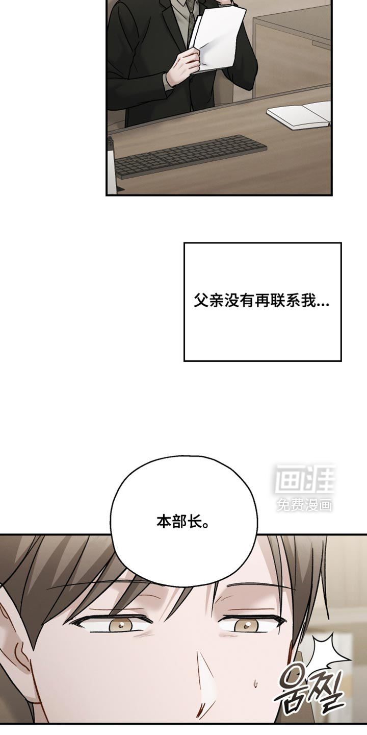 第158话2