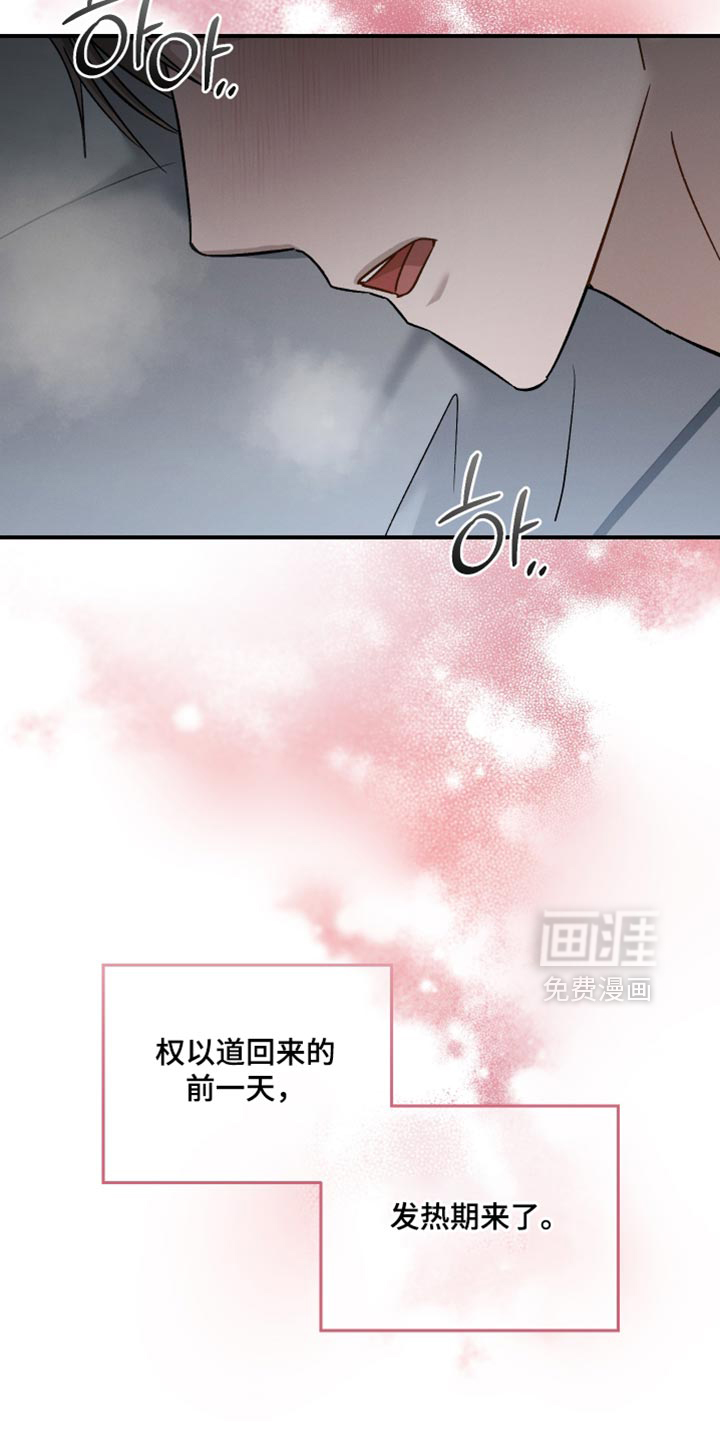 第158话13