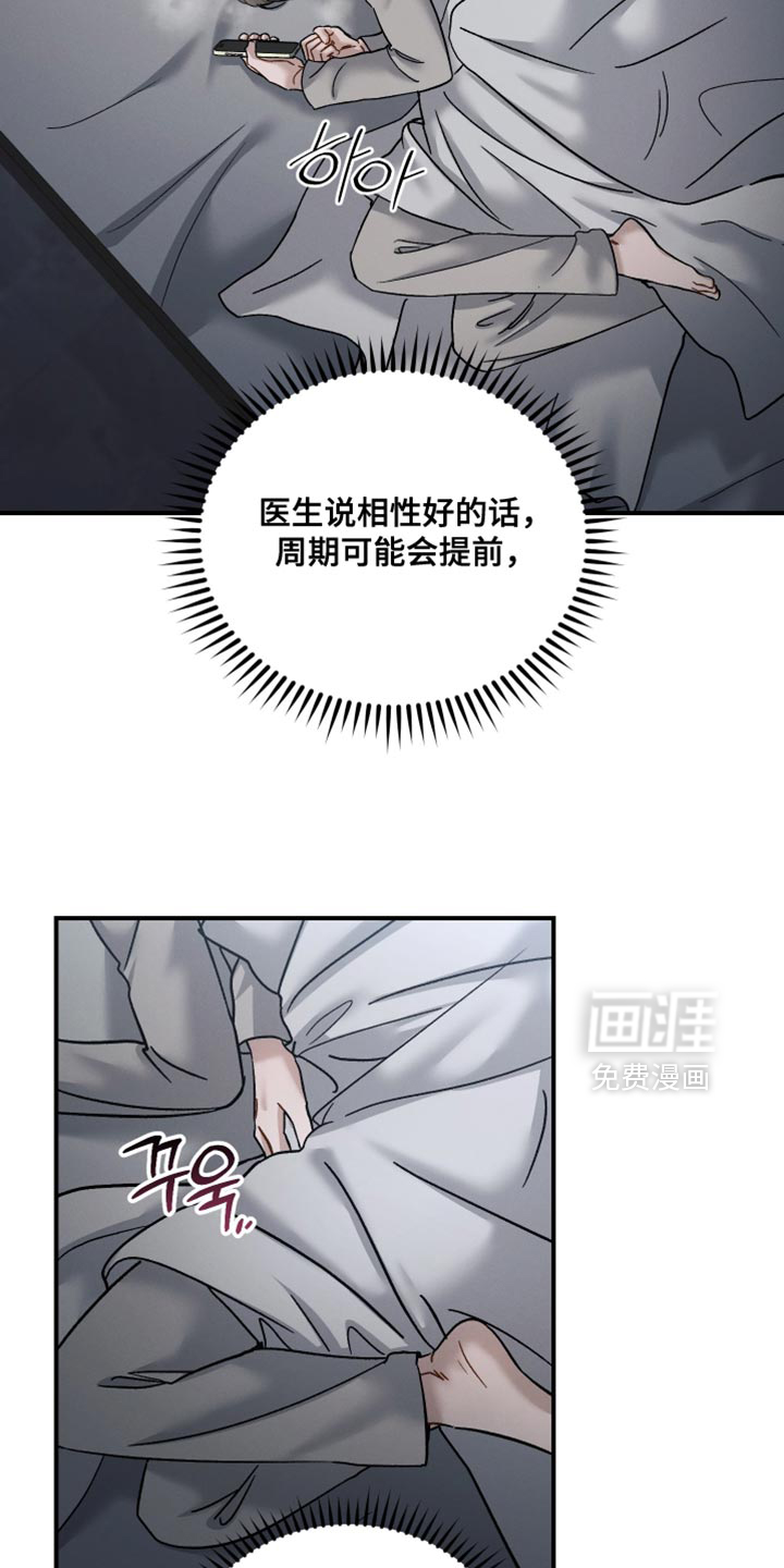 第158话15
