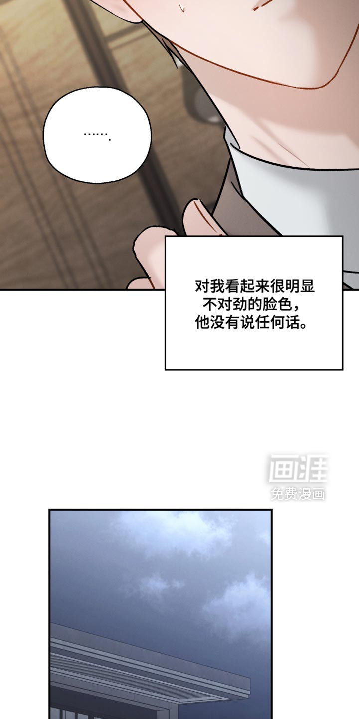 第157话9