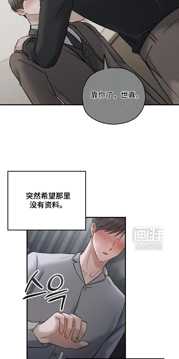 第157话21