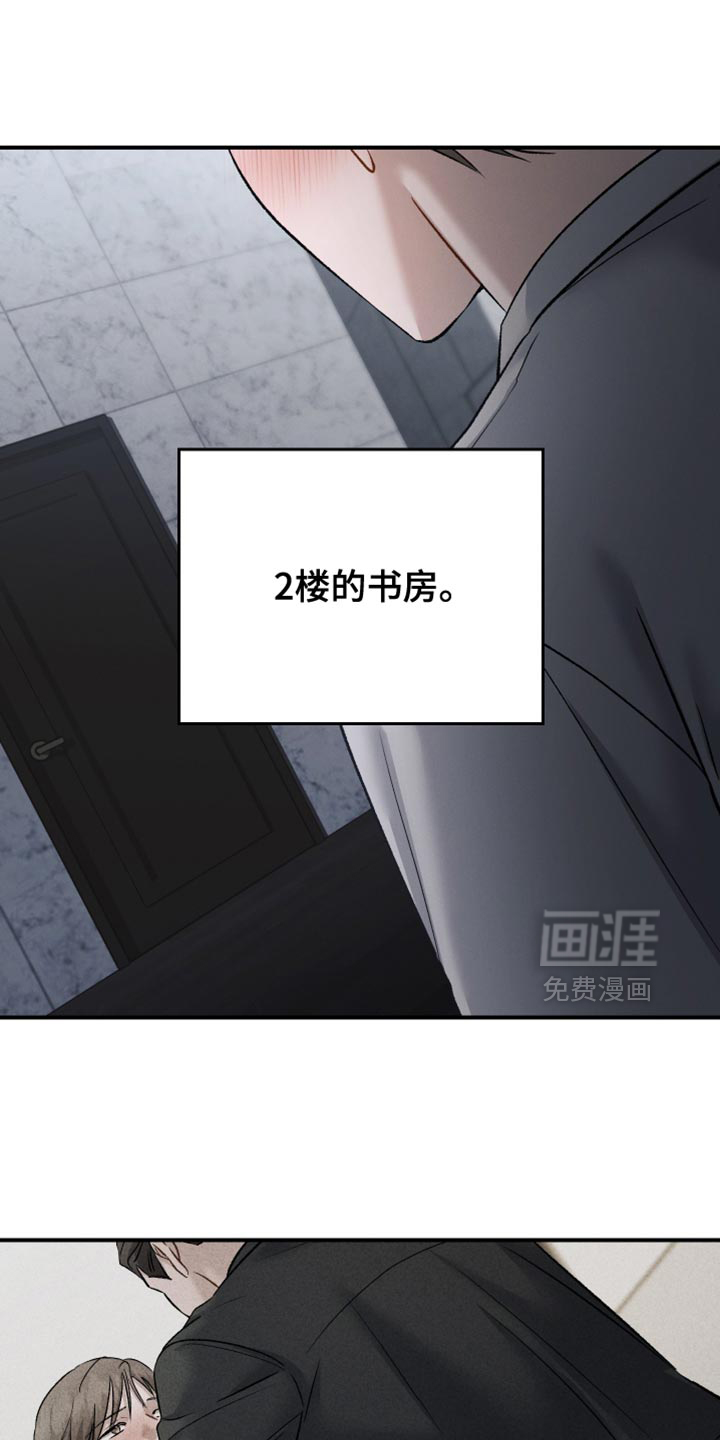 第157话20