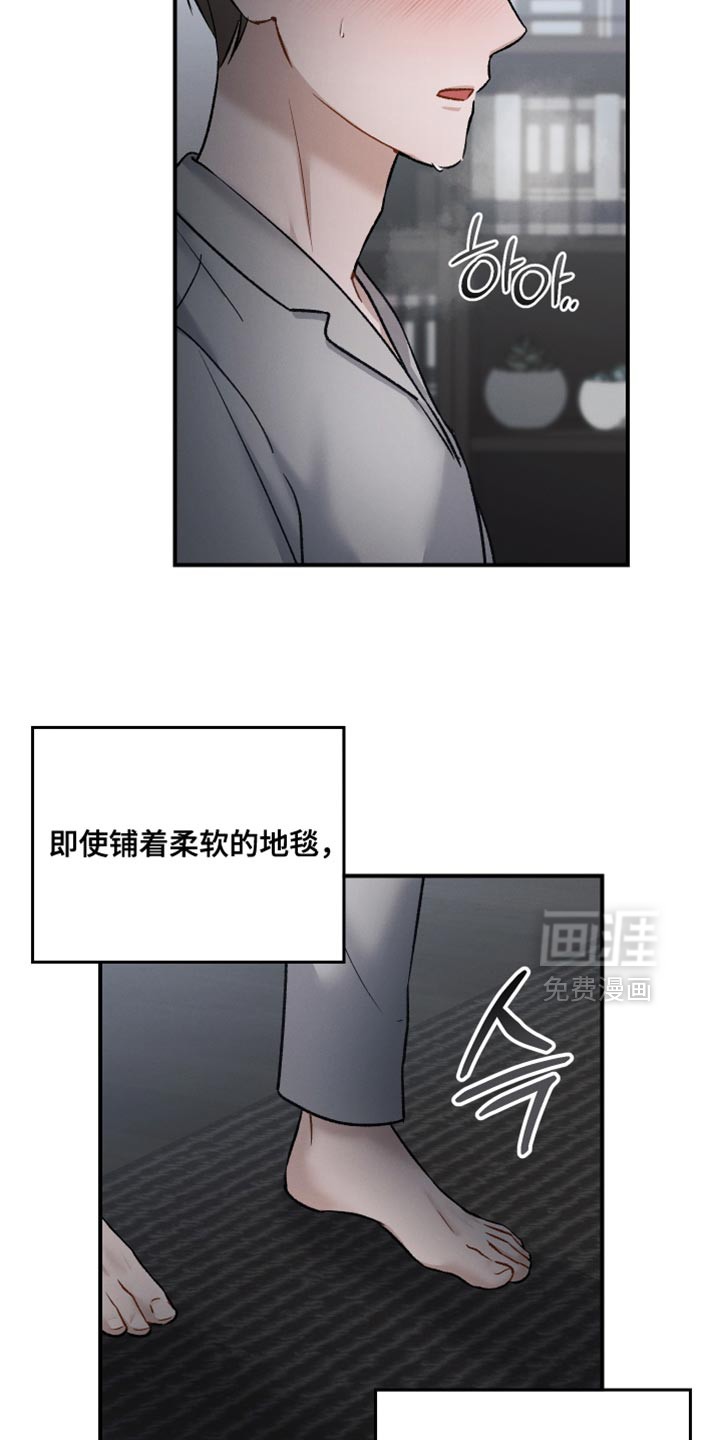 第157话26