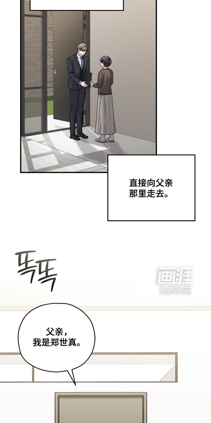 第156话3