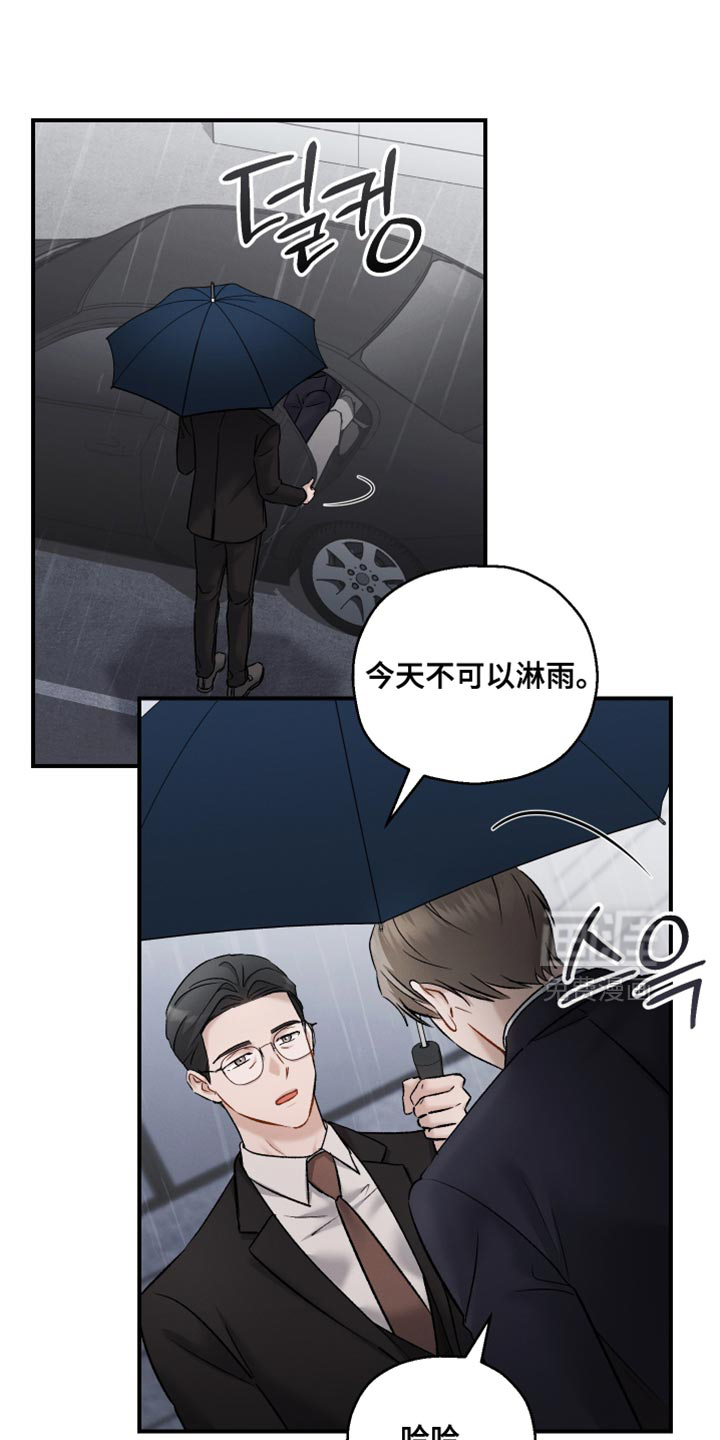 第156话23