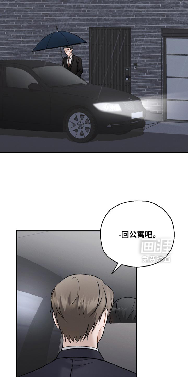 第156话9