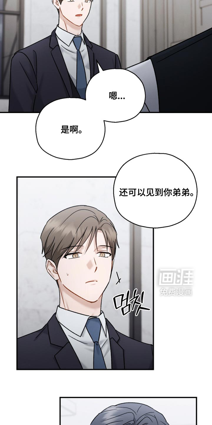 第155话21