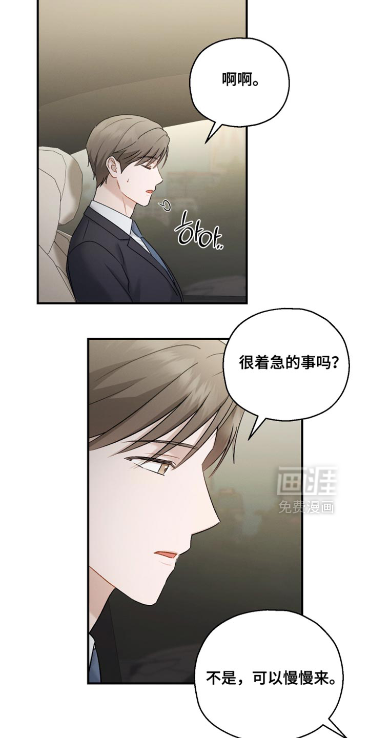 第155话11