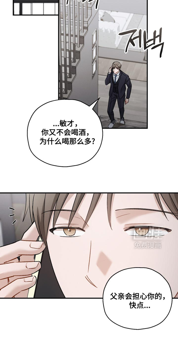 第155话15