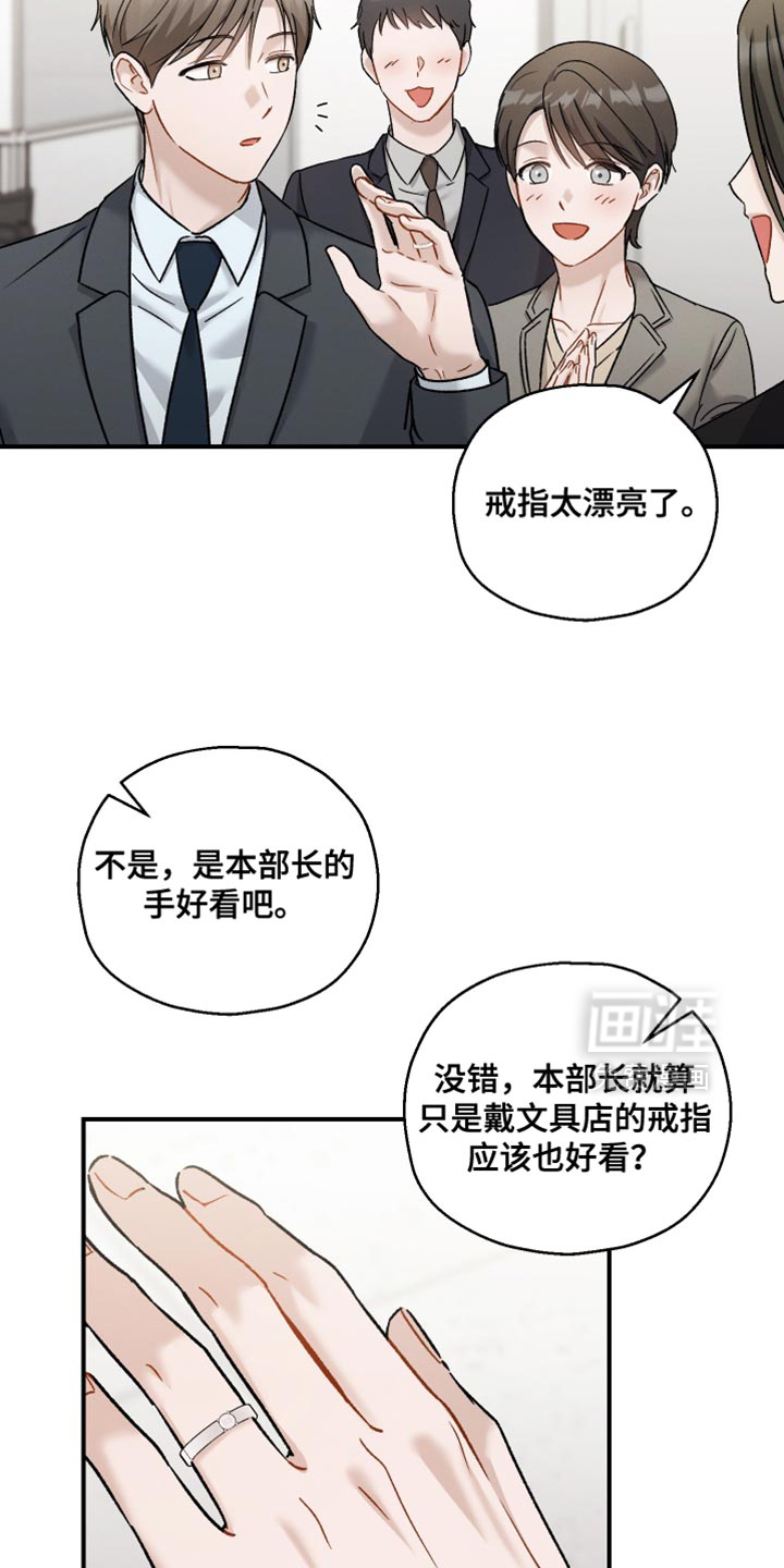 第154话3