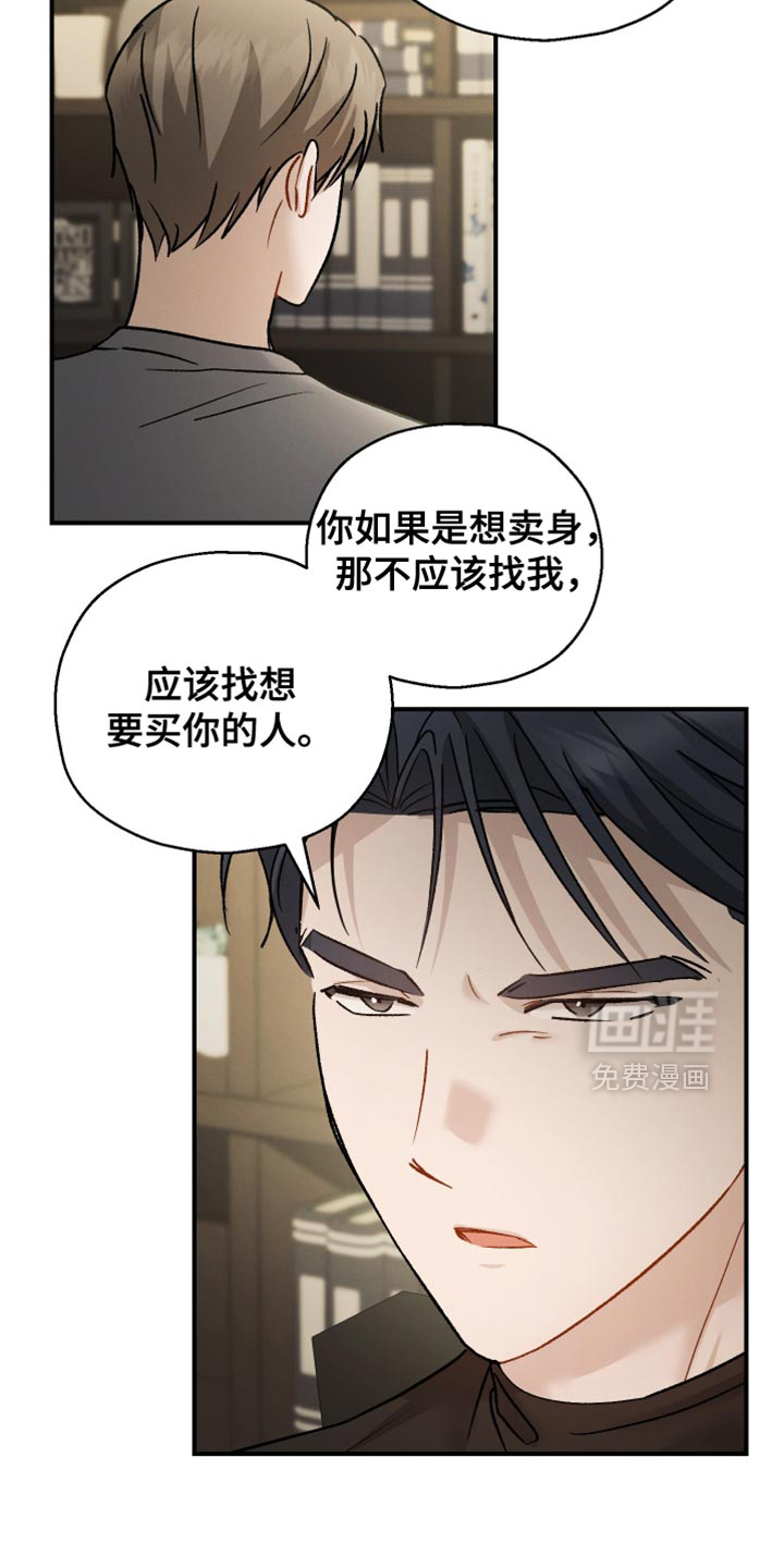第153话7