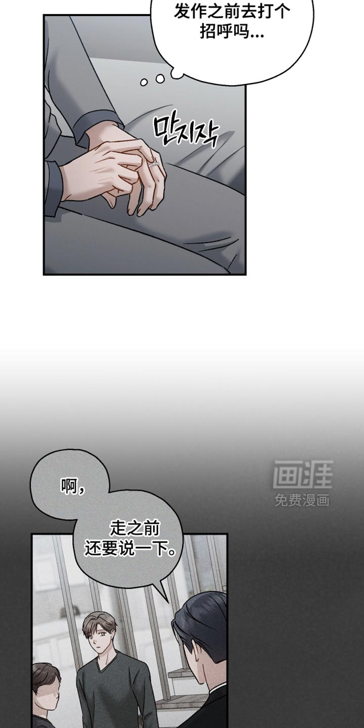 第150话9