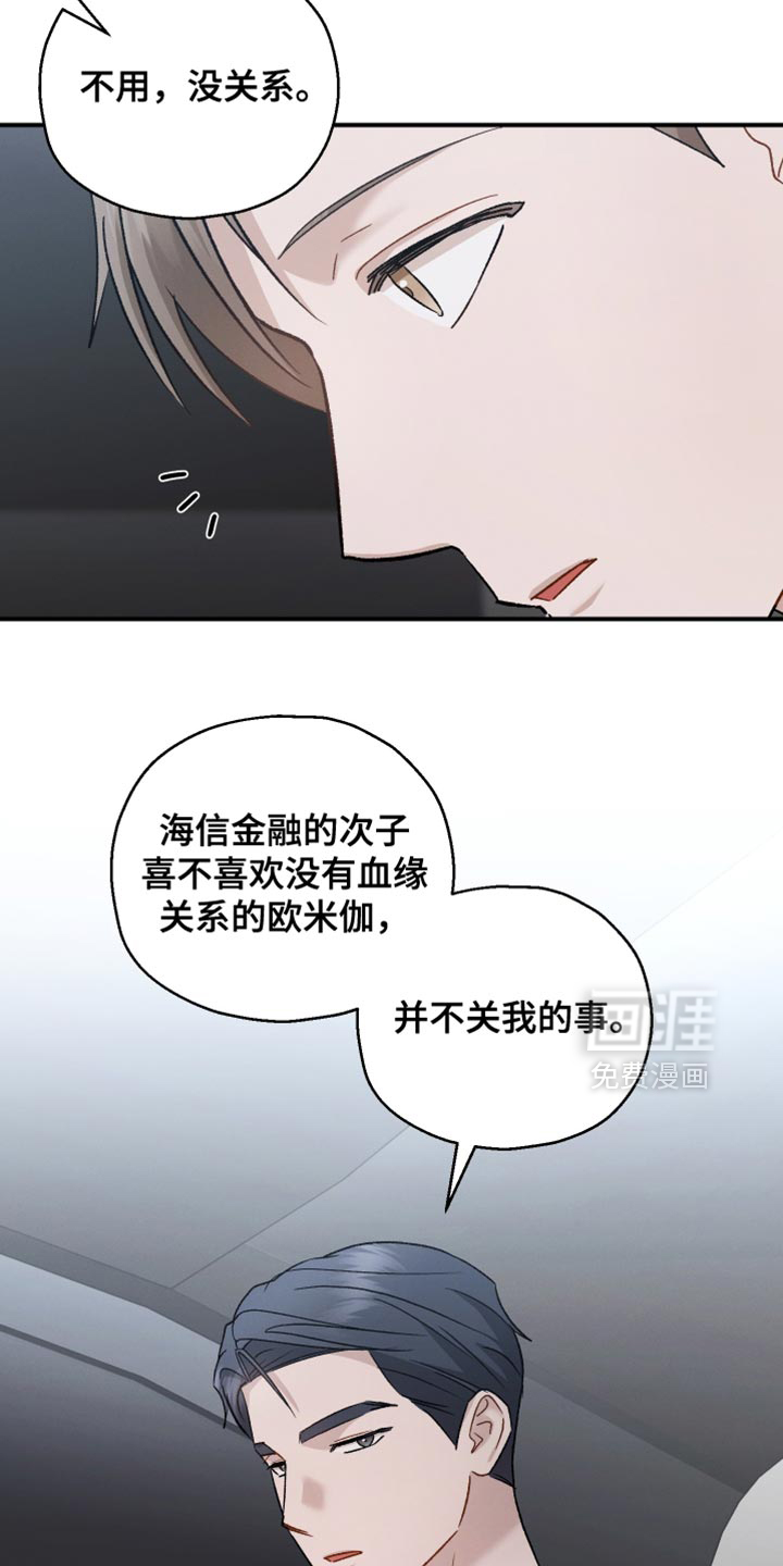 第149话25