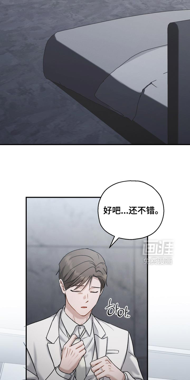 第149话31